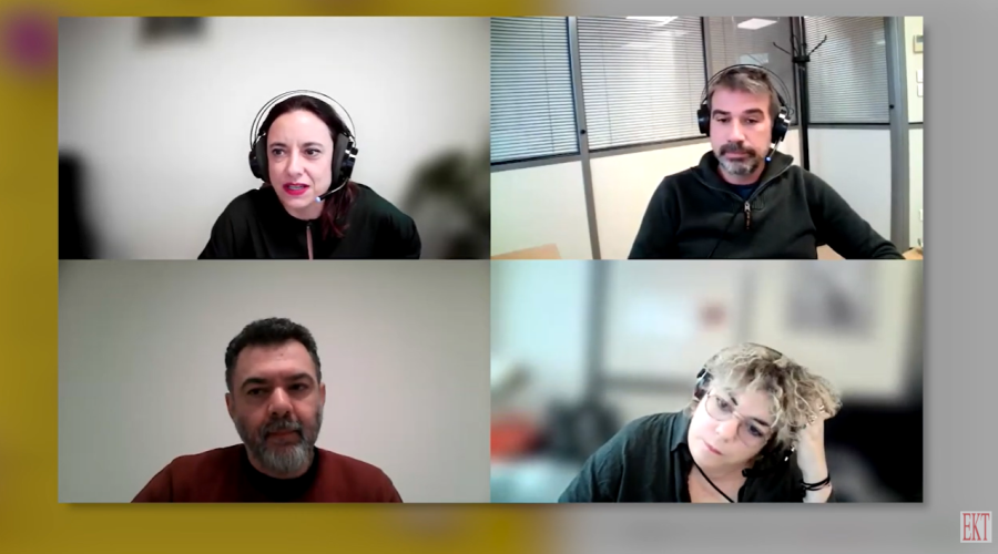 Εικόνα από το webinar για τα Διασυνδεδεμένα Δεδομένα