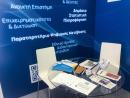 Ενημερωτικό υλικό του ΕΚΤ στο περίπτερο στην 88η ΔΕΘ